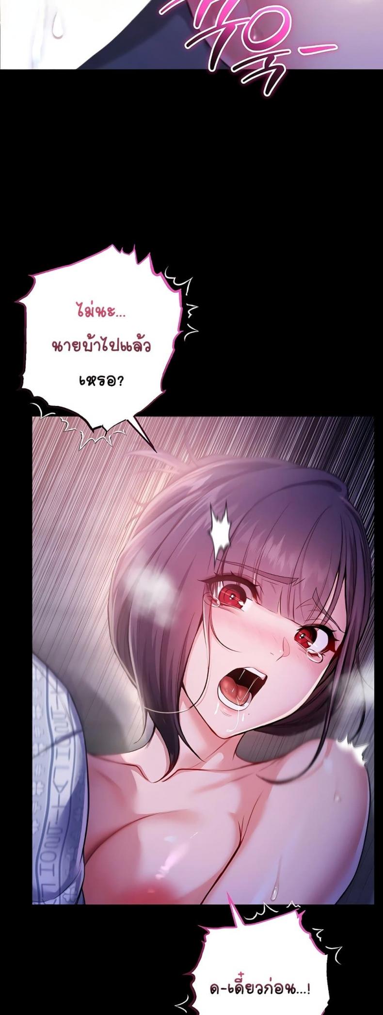page-53