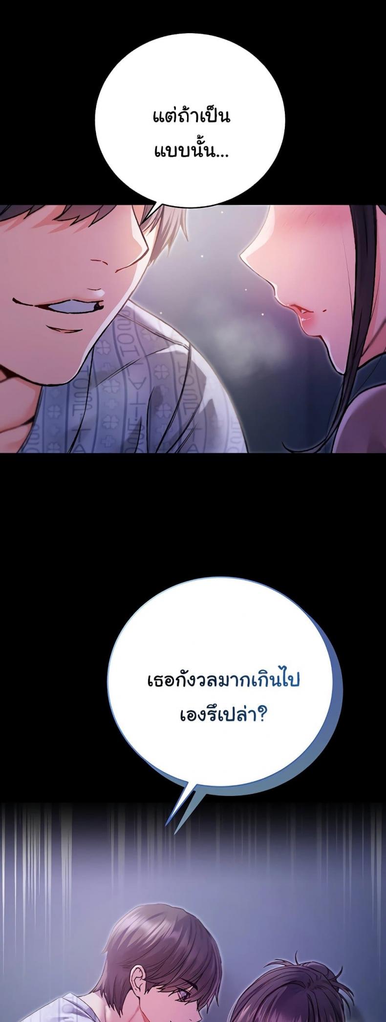 page-20