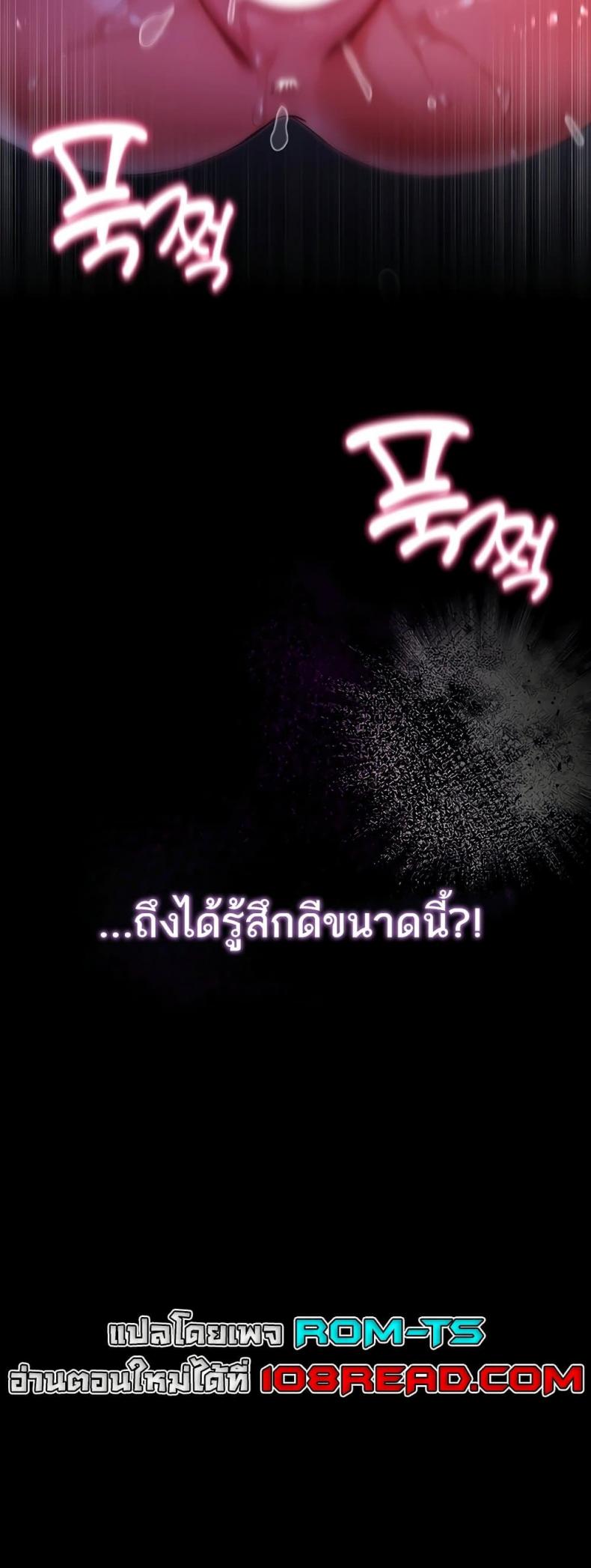 page-69