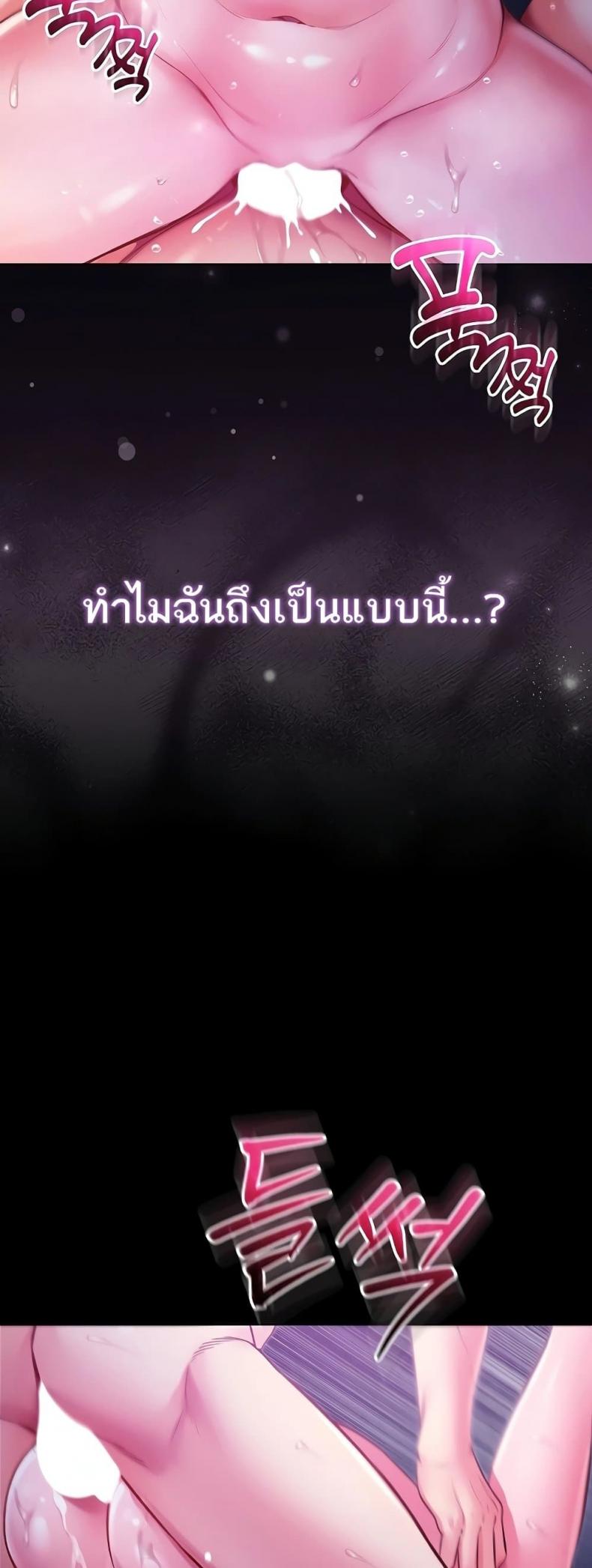 page-65