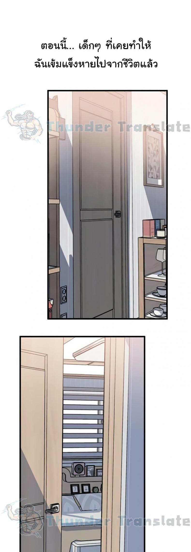 page-5