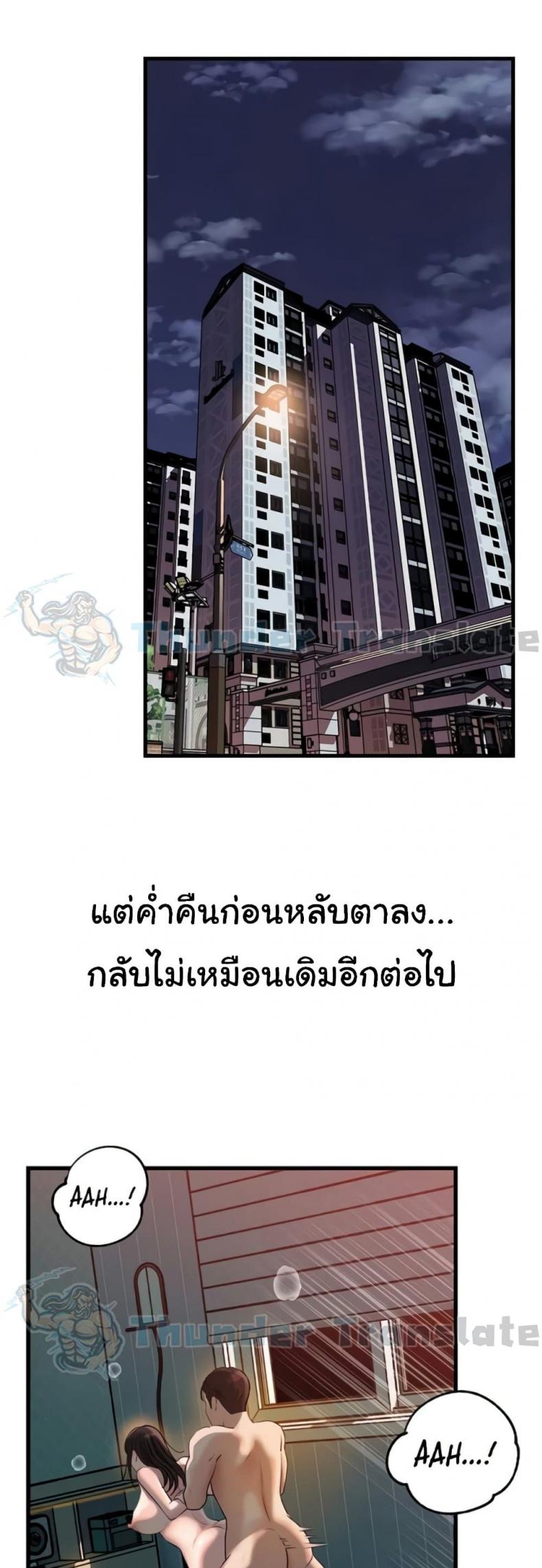 page-36