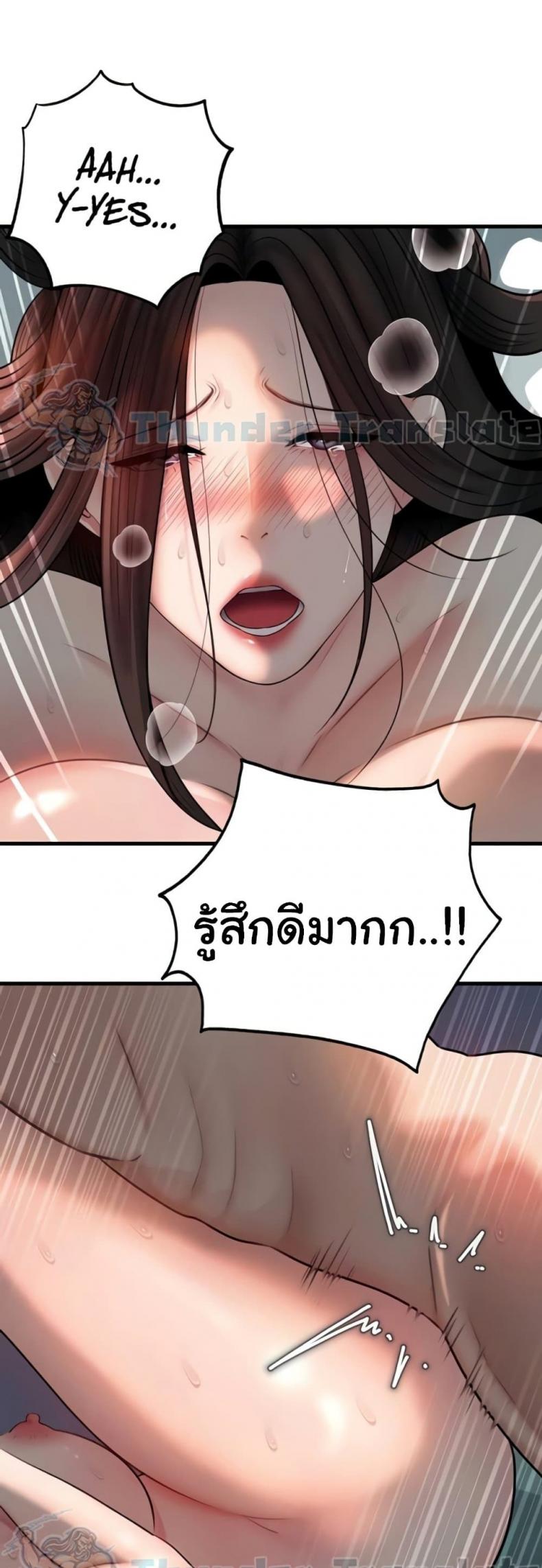 page-45