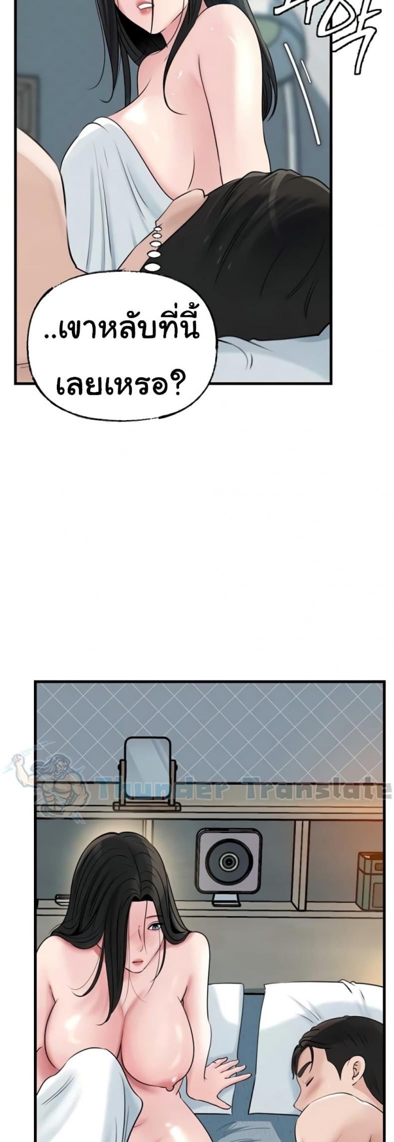 page-51