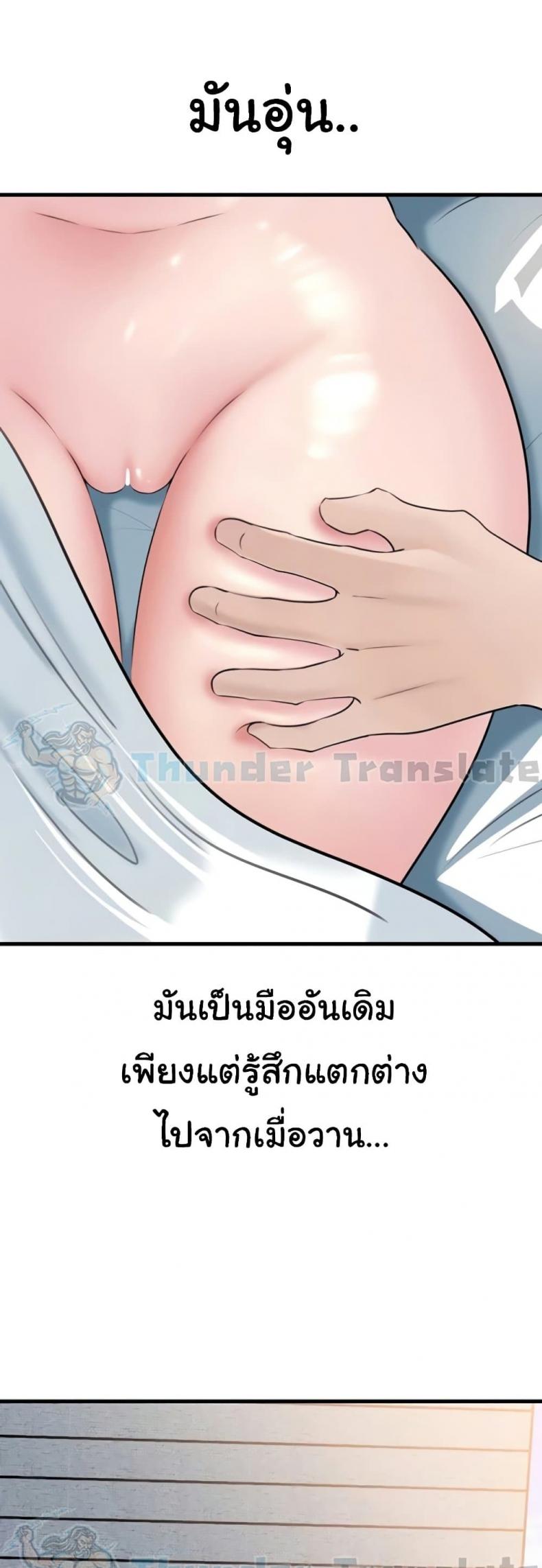 page-53
