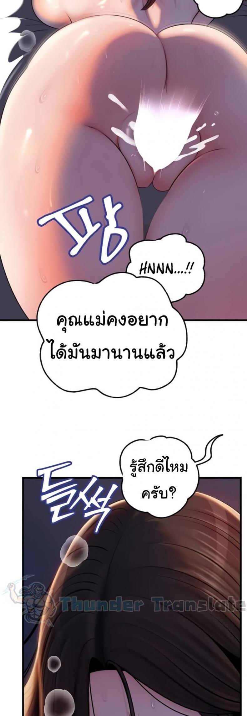 page-17
