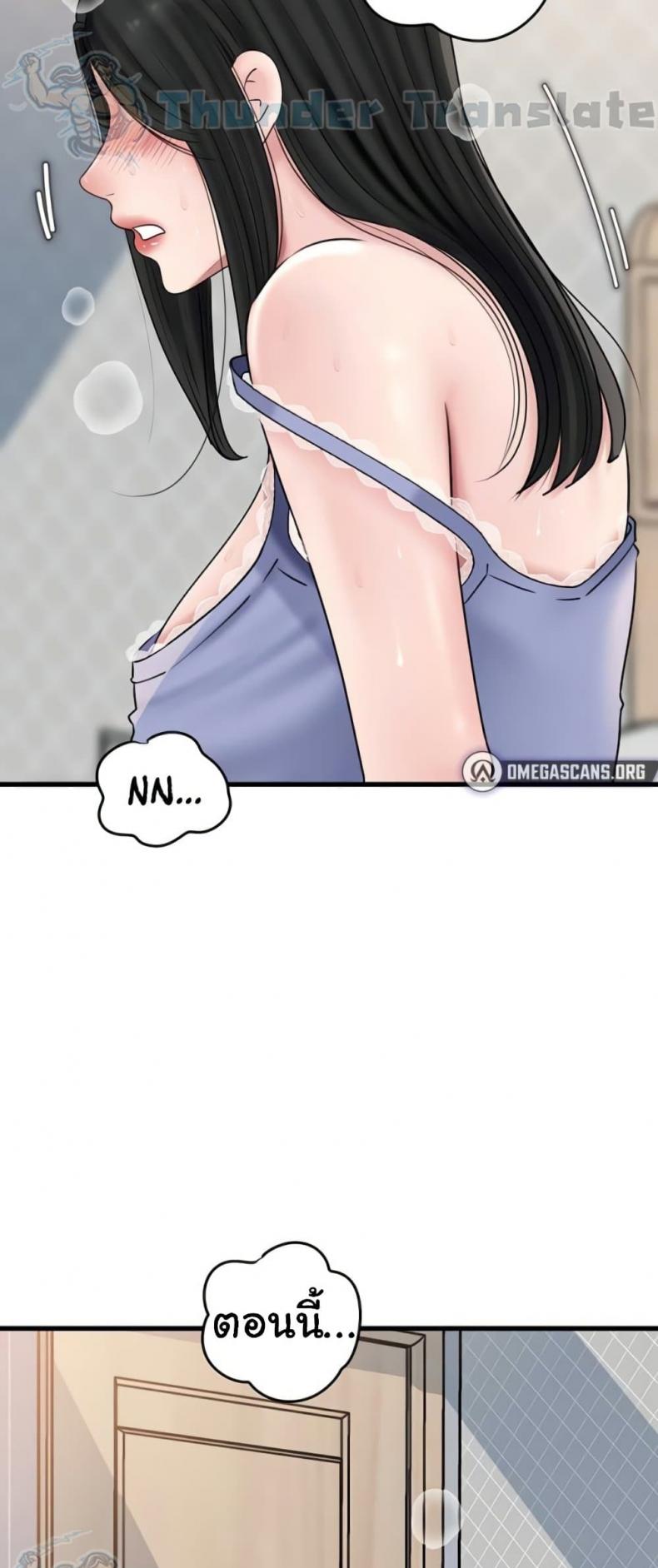 page-56