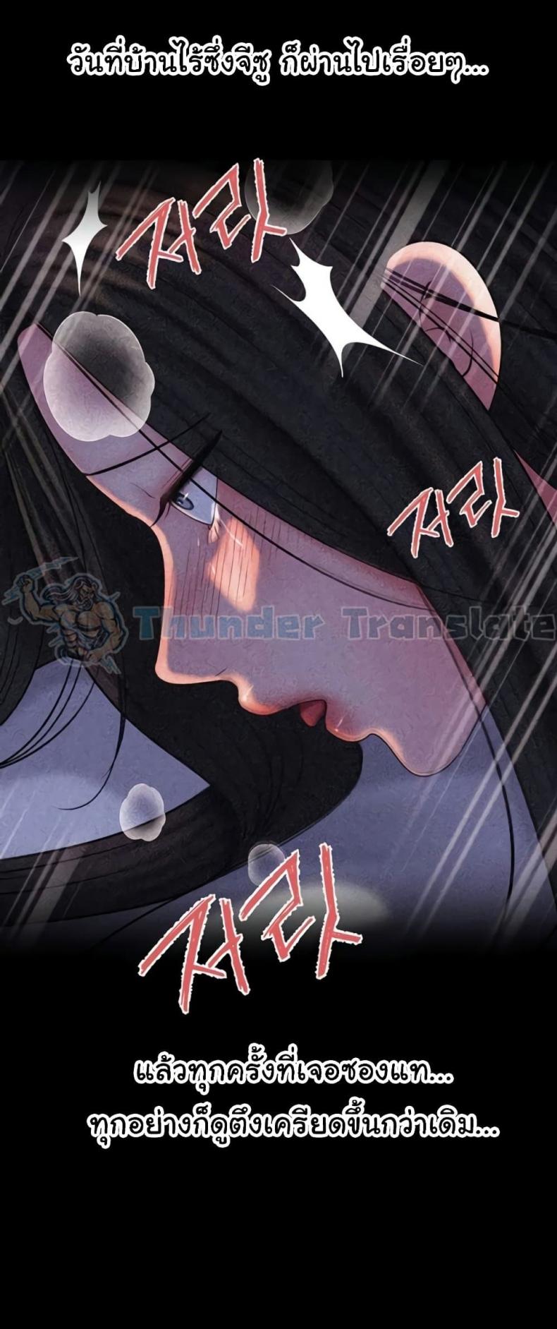 page-45