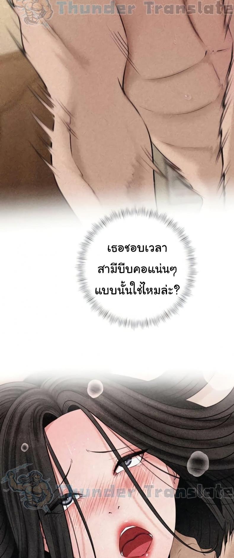 page-53