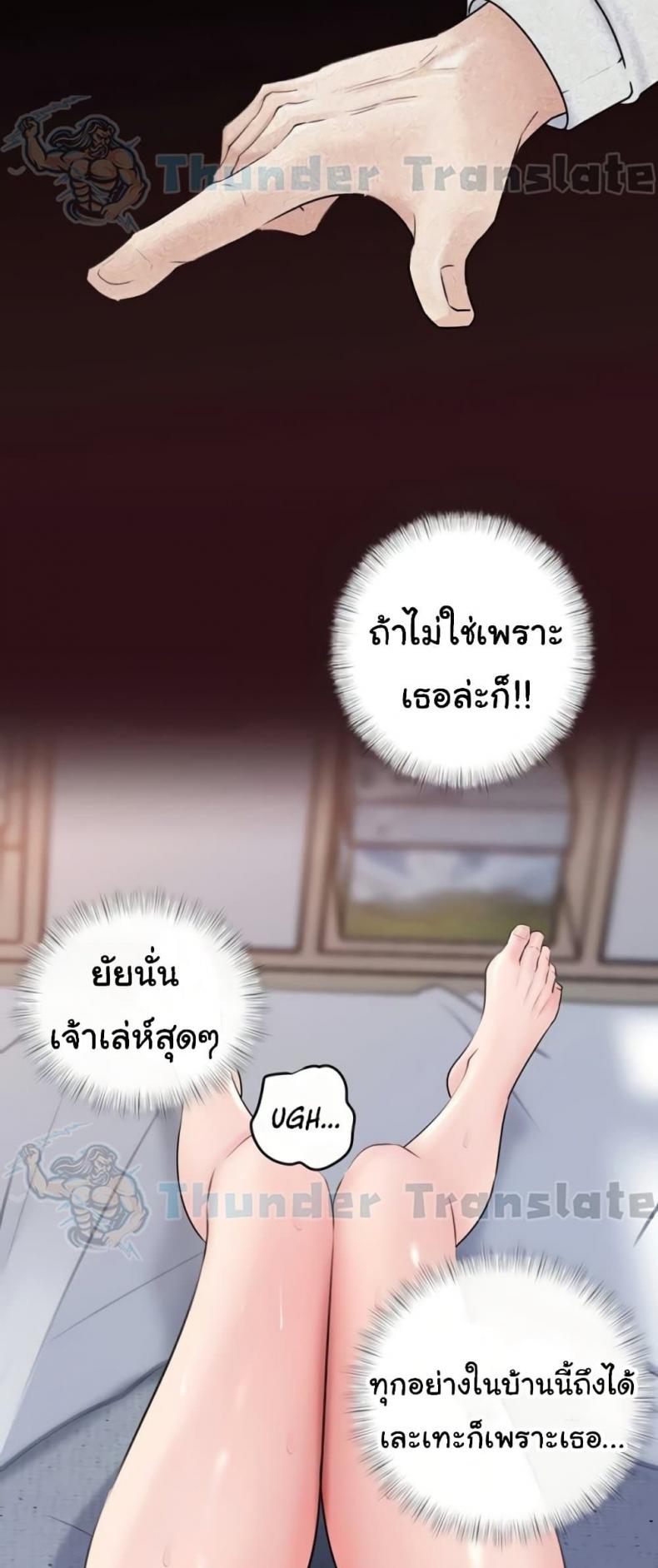 page-50