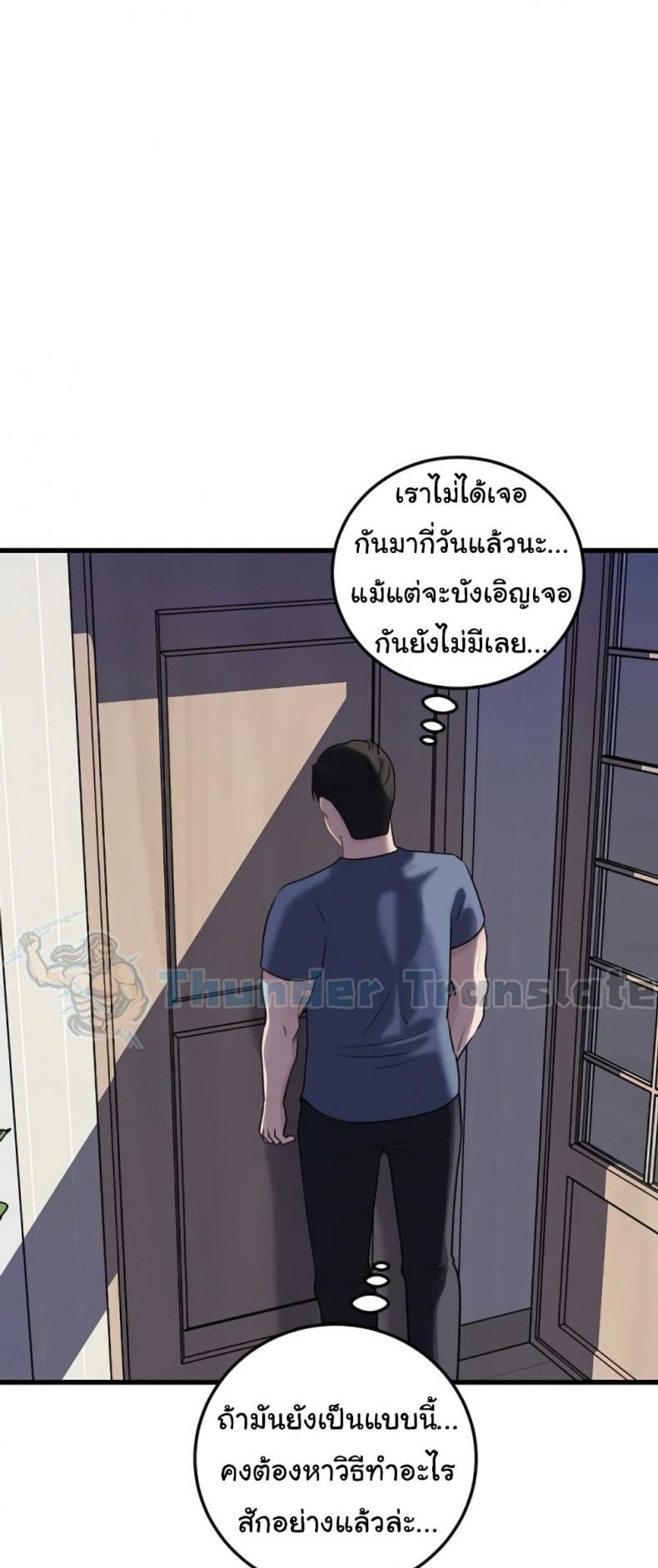 page-59