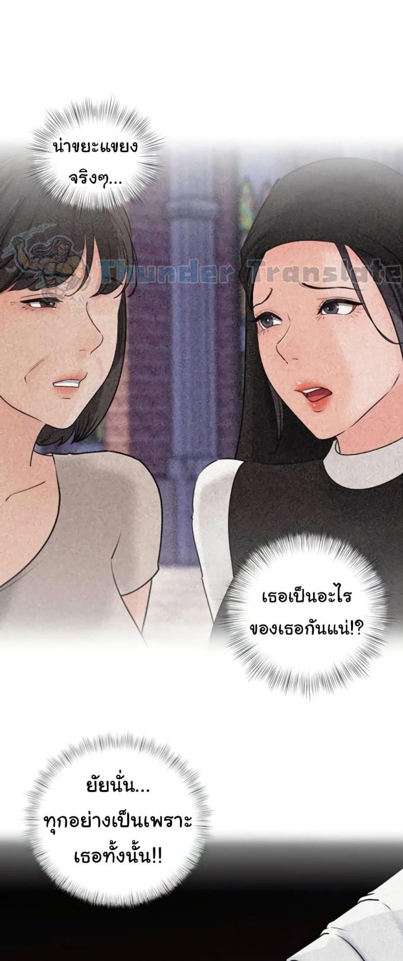 page-49