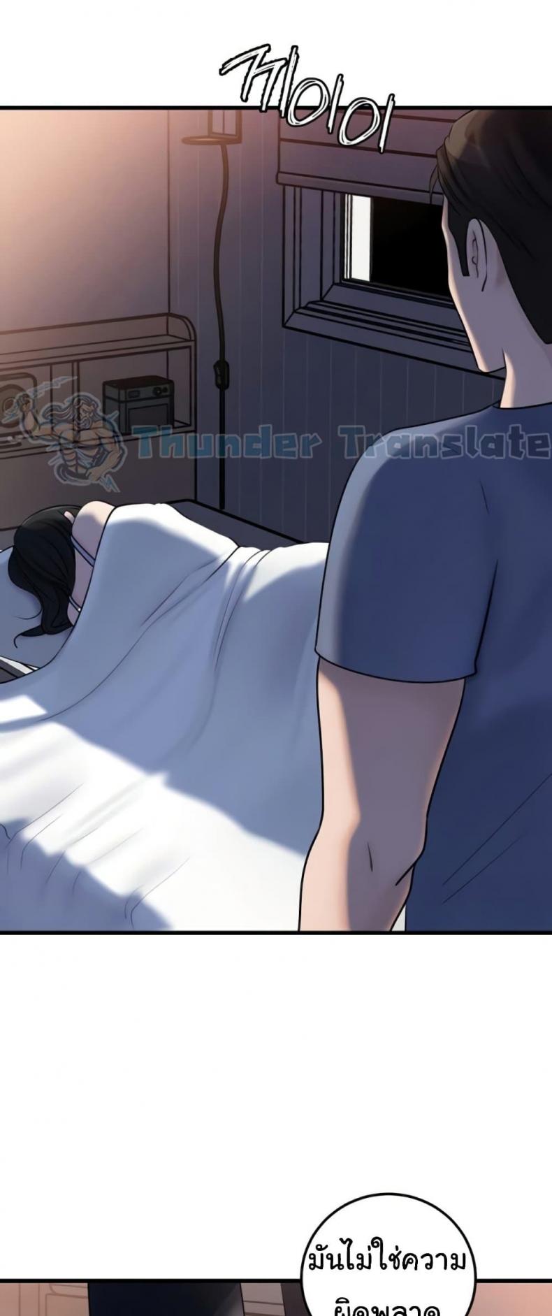 page-61
