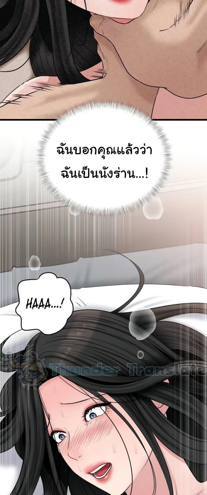 page-54