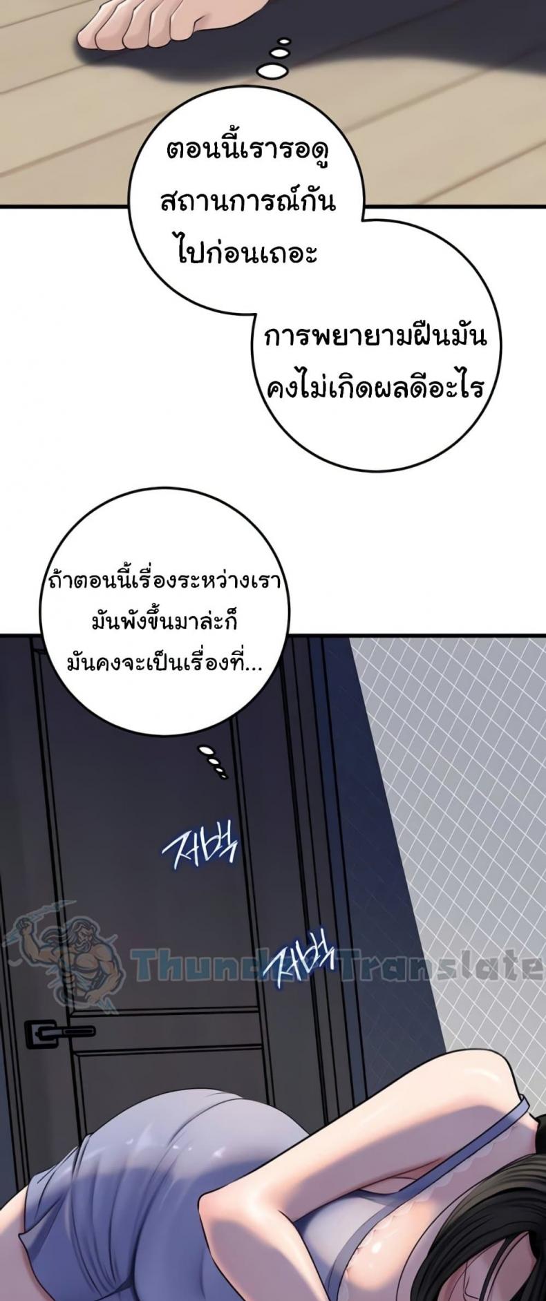 page-29
