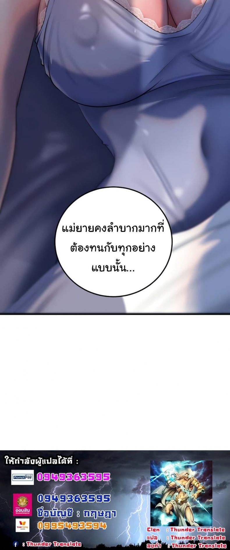 page-64