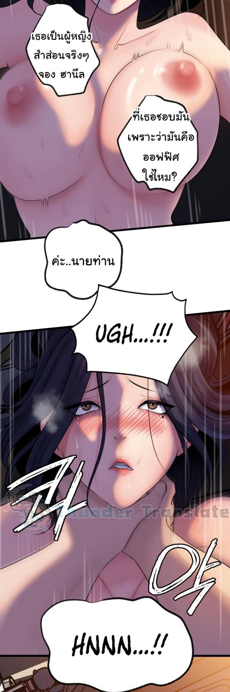 page-6