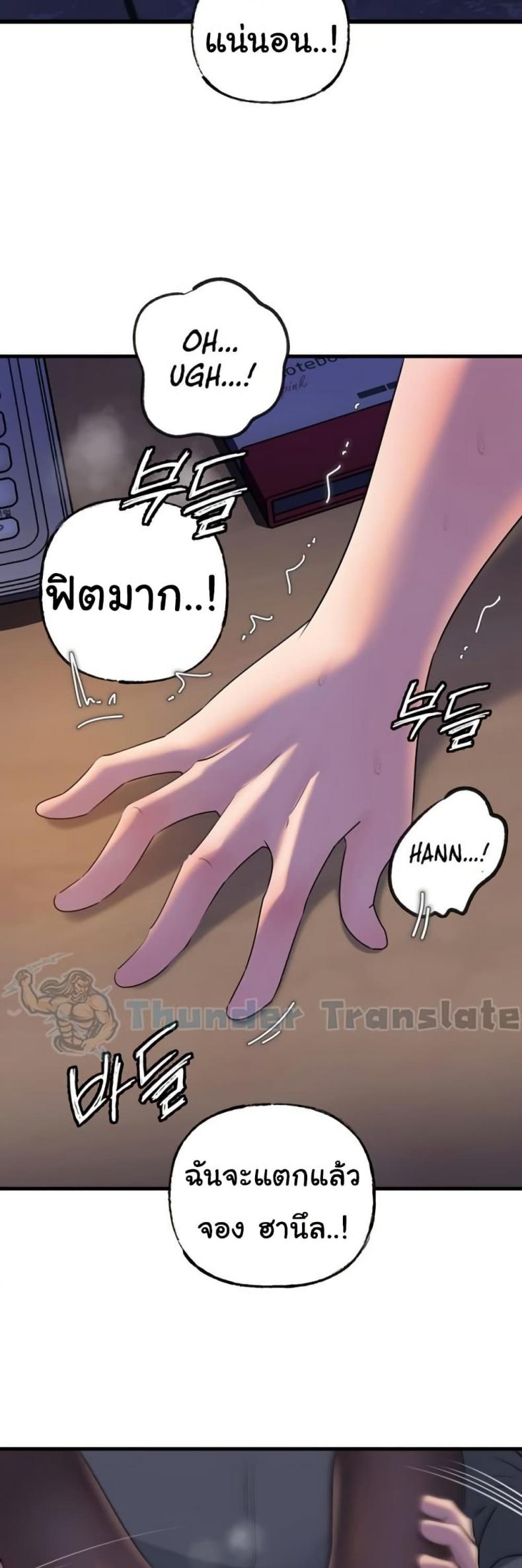 page-9