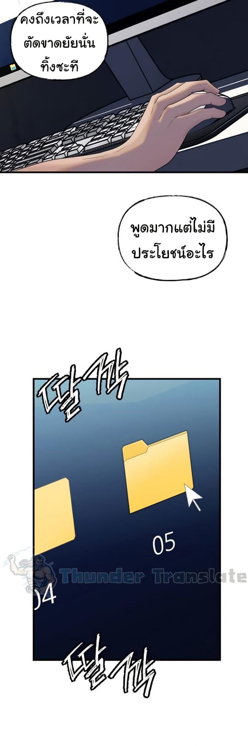 page-43