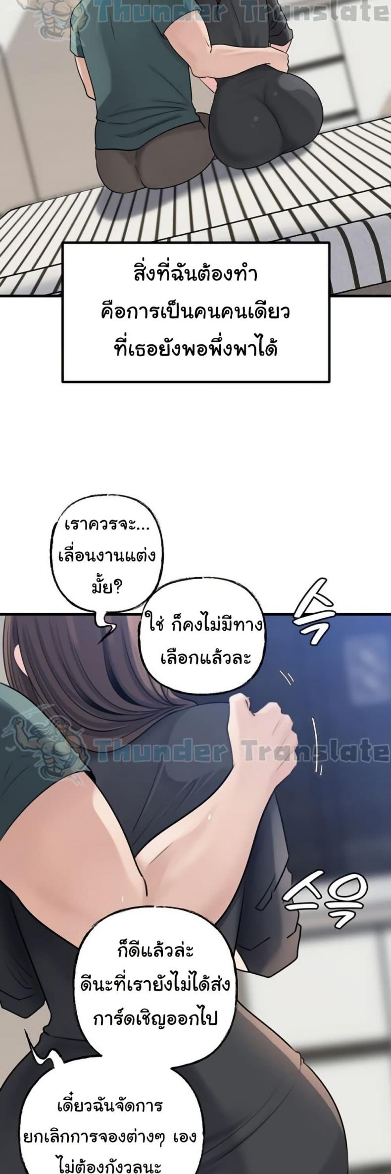 page-23