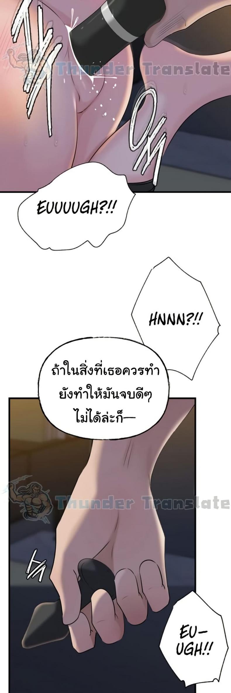 page-38
