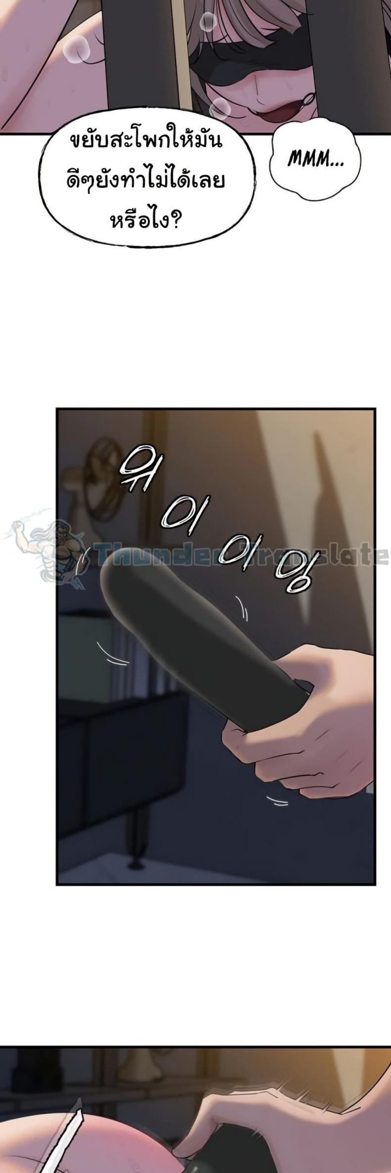 page-37