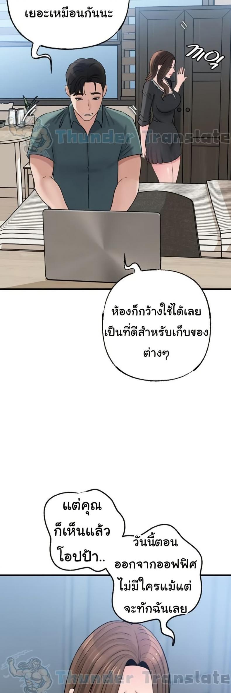 page-18