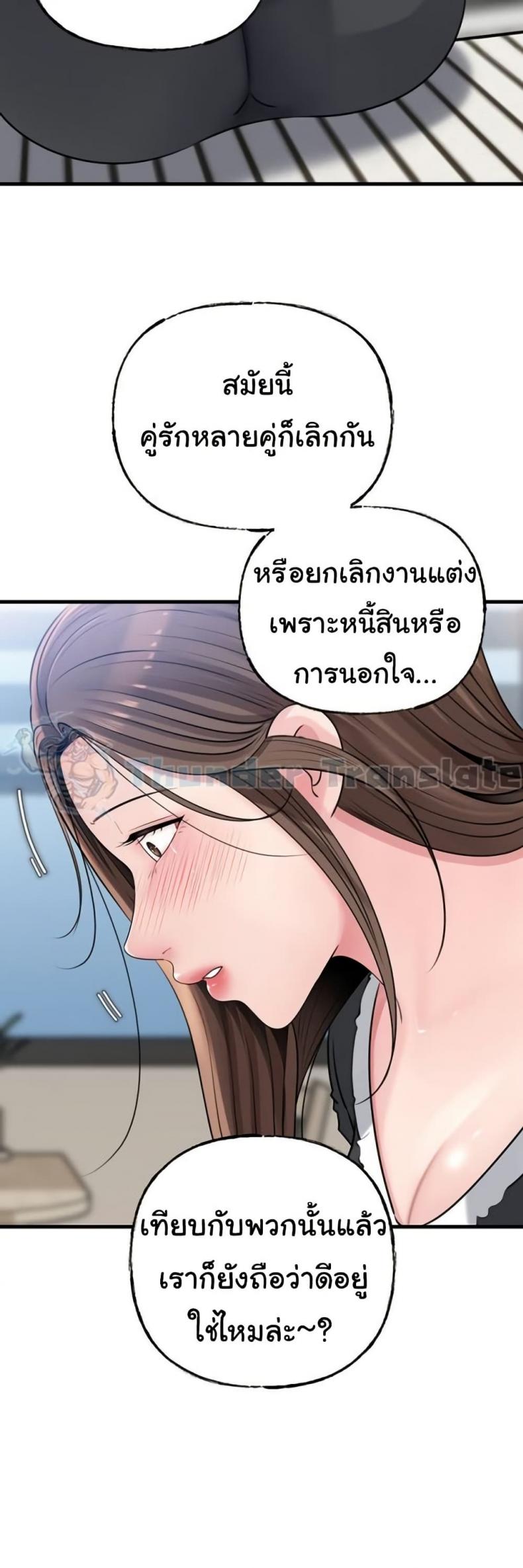 page-24