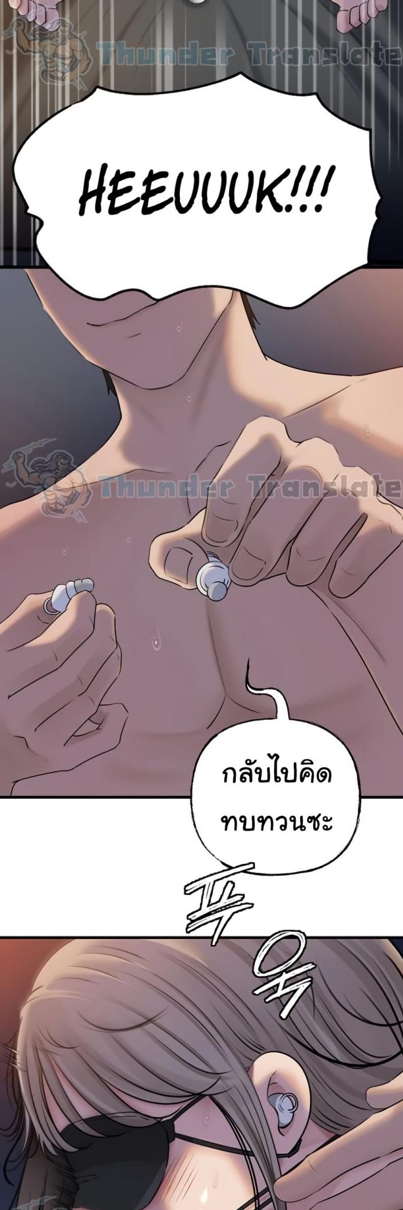 page-40