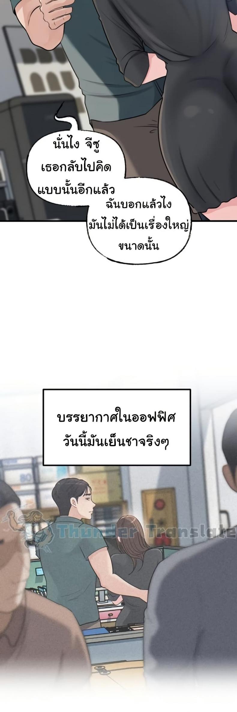 page-20
