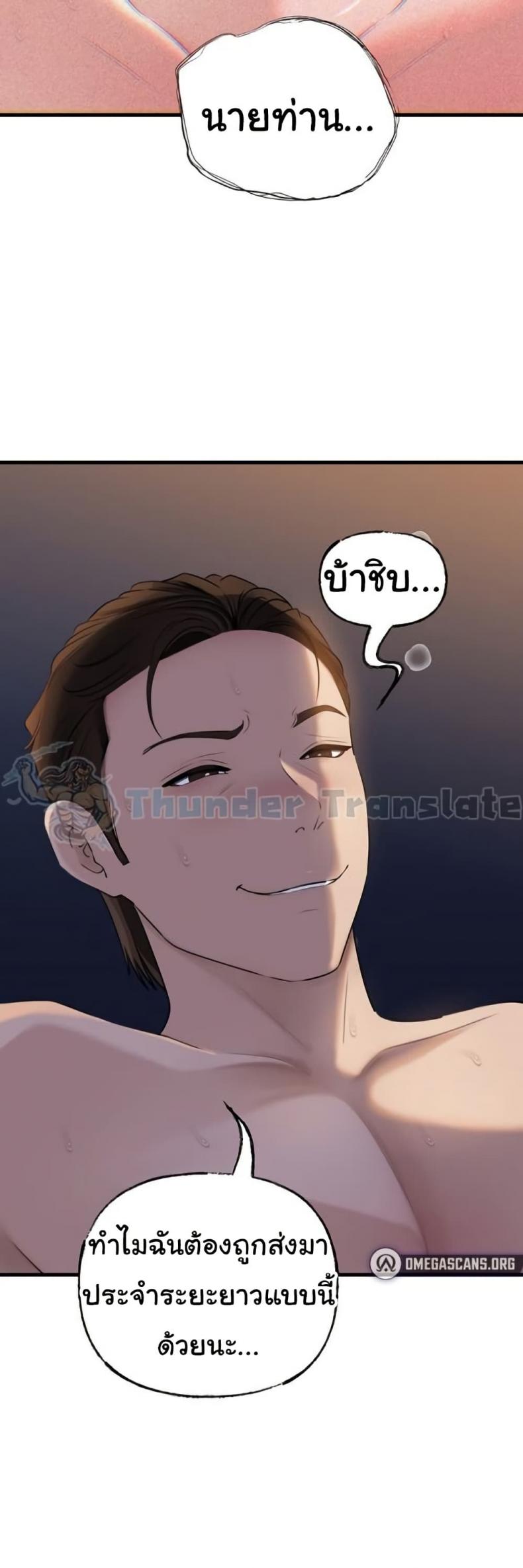page-49