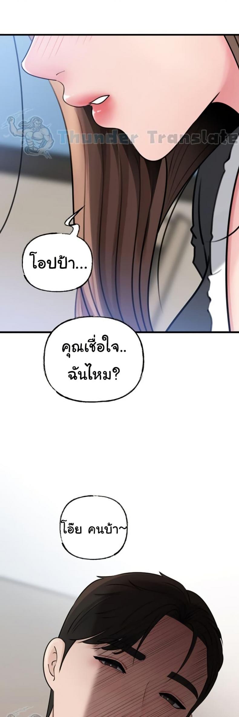 page-25