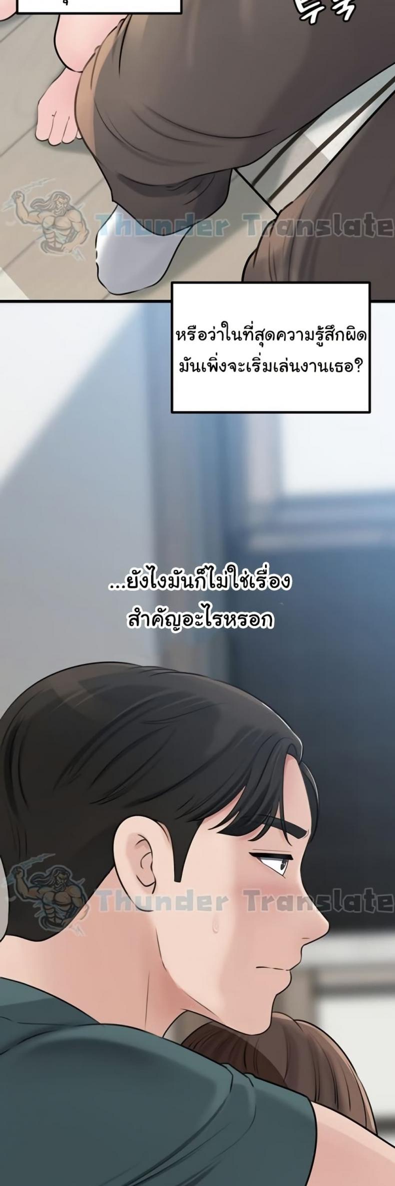 page-29