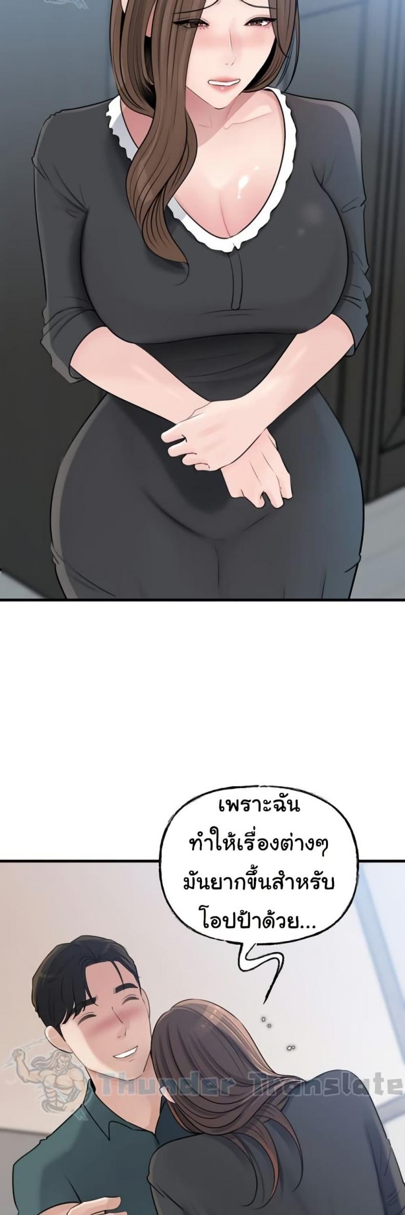 page-19