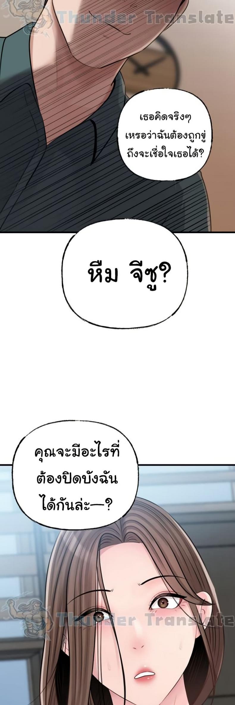 page-26