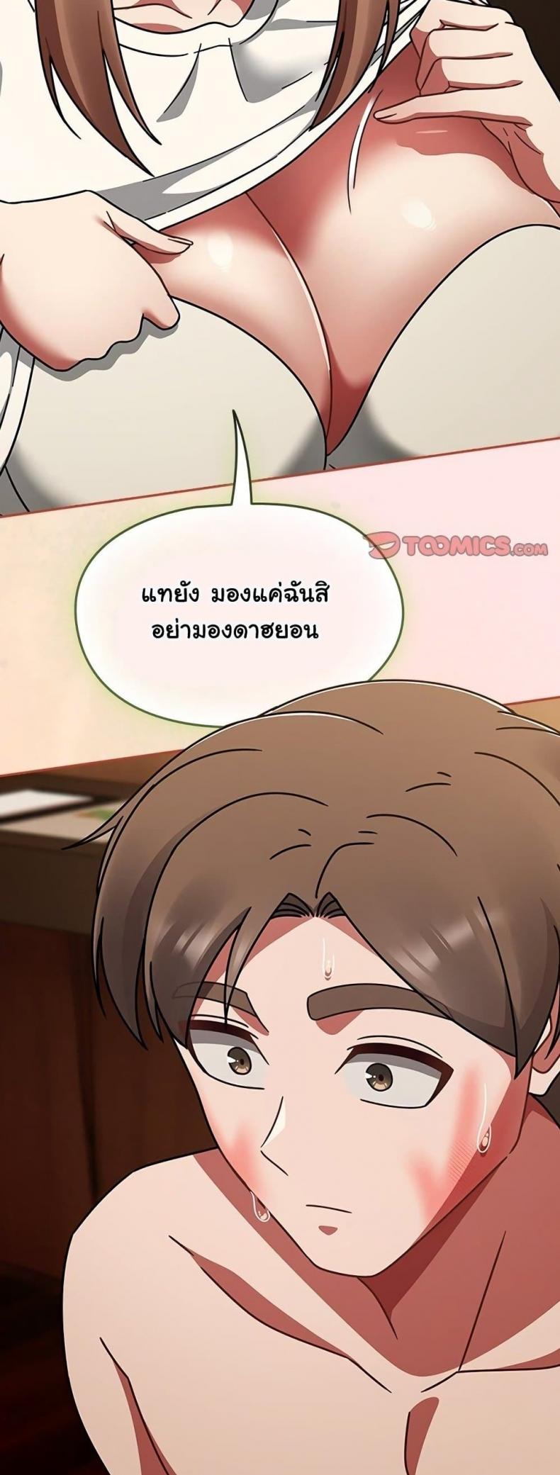 page-38