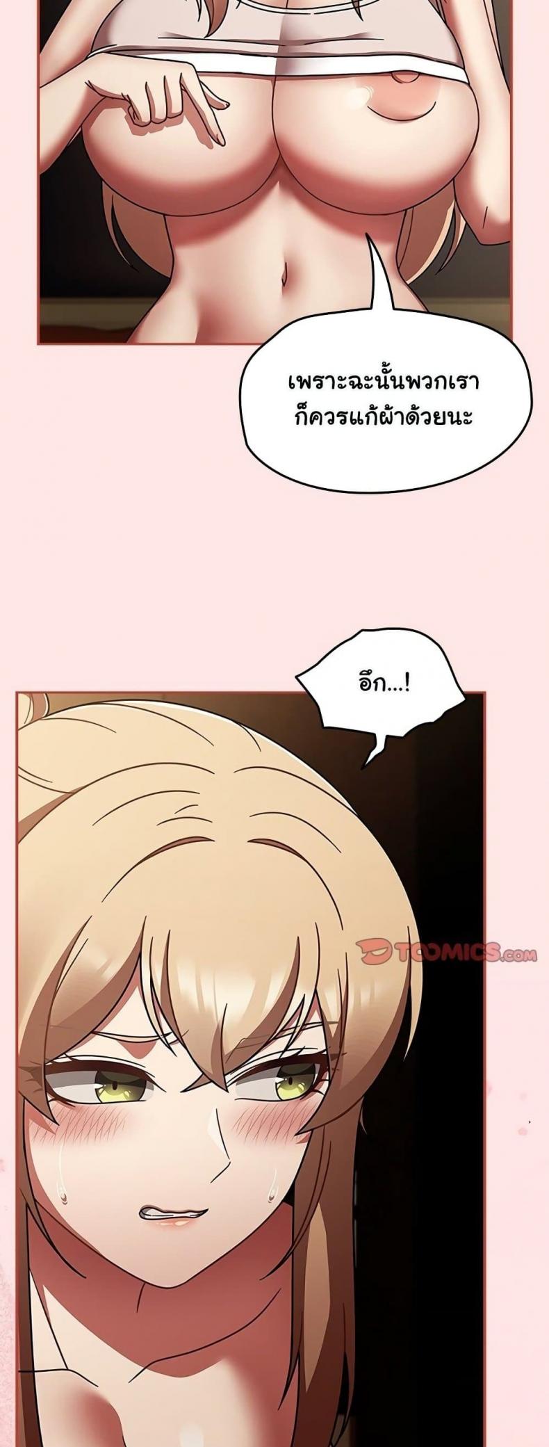 page-51