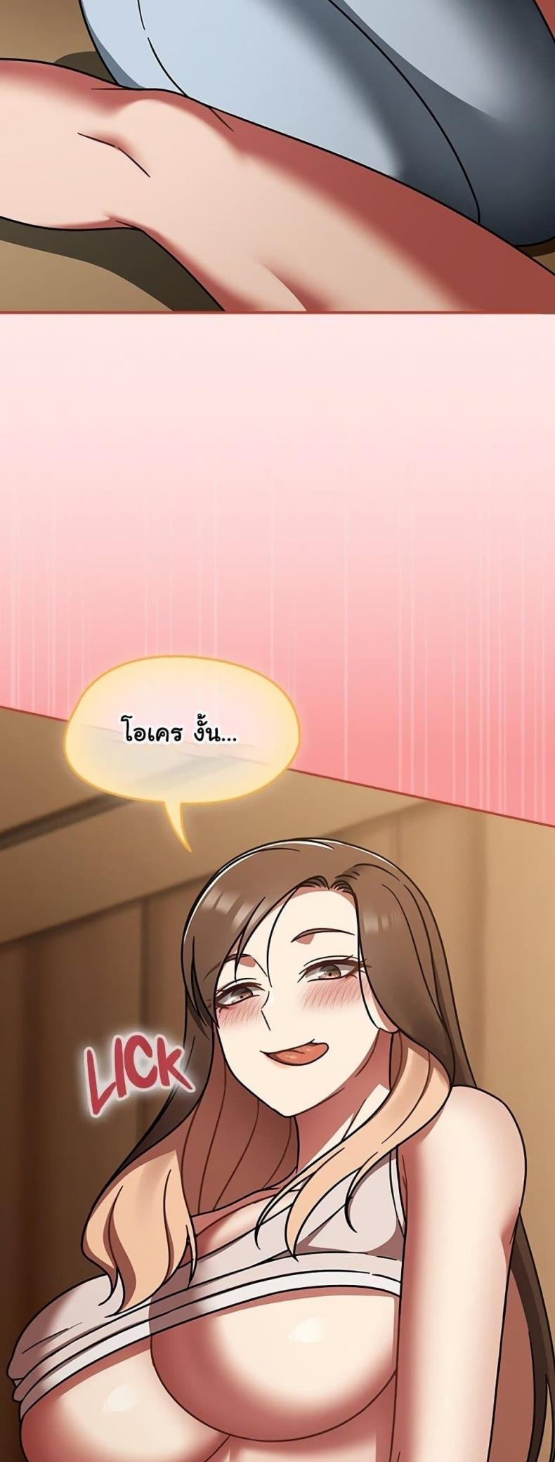 page-53