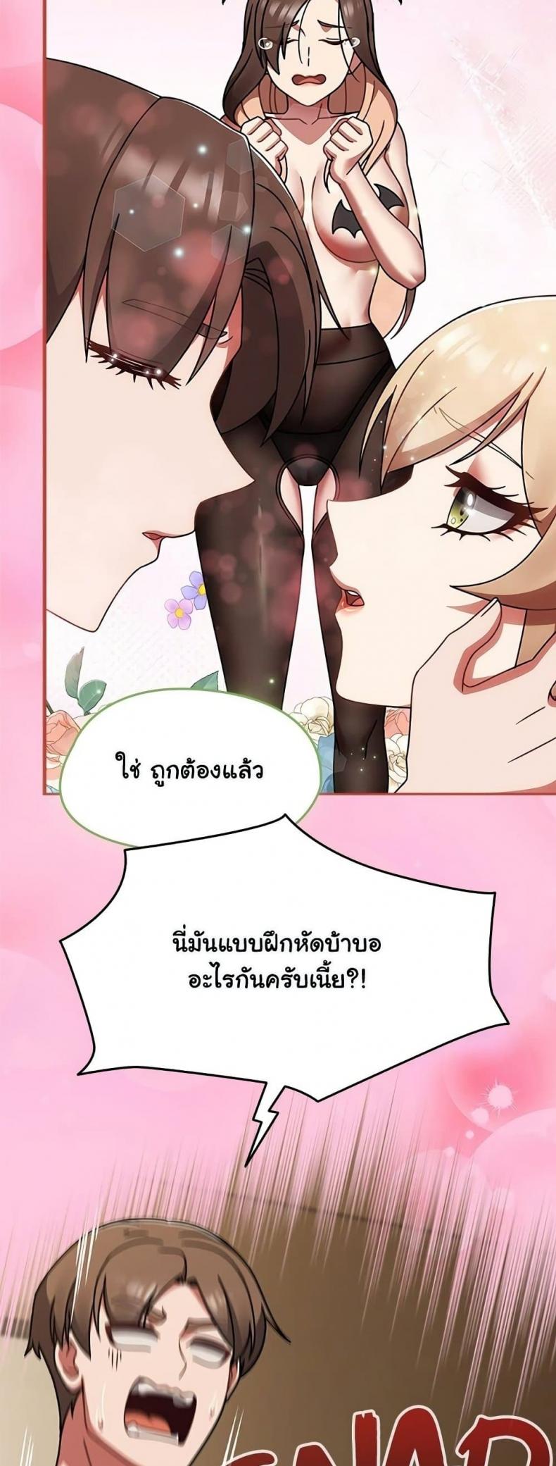 page-14
