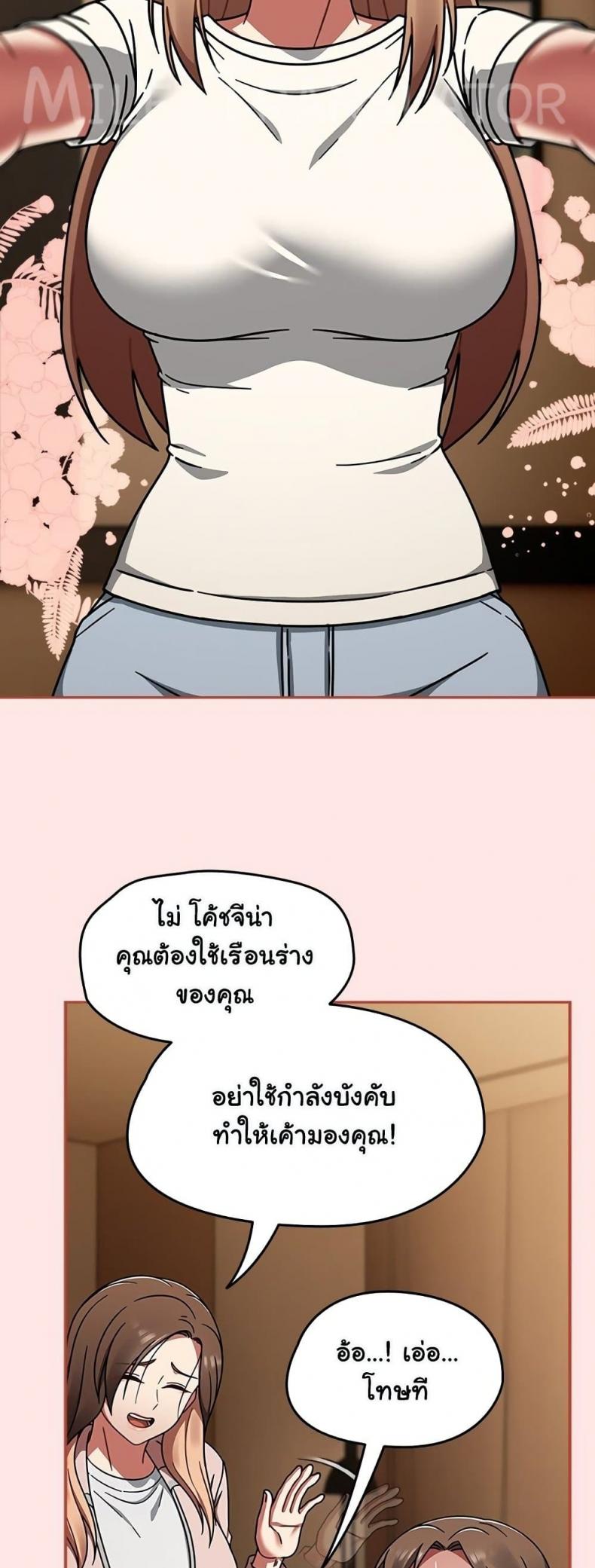 page-36