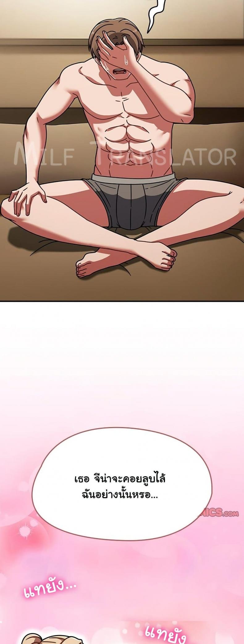 page-11