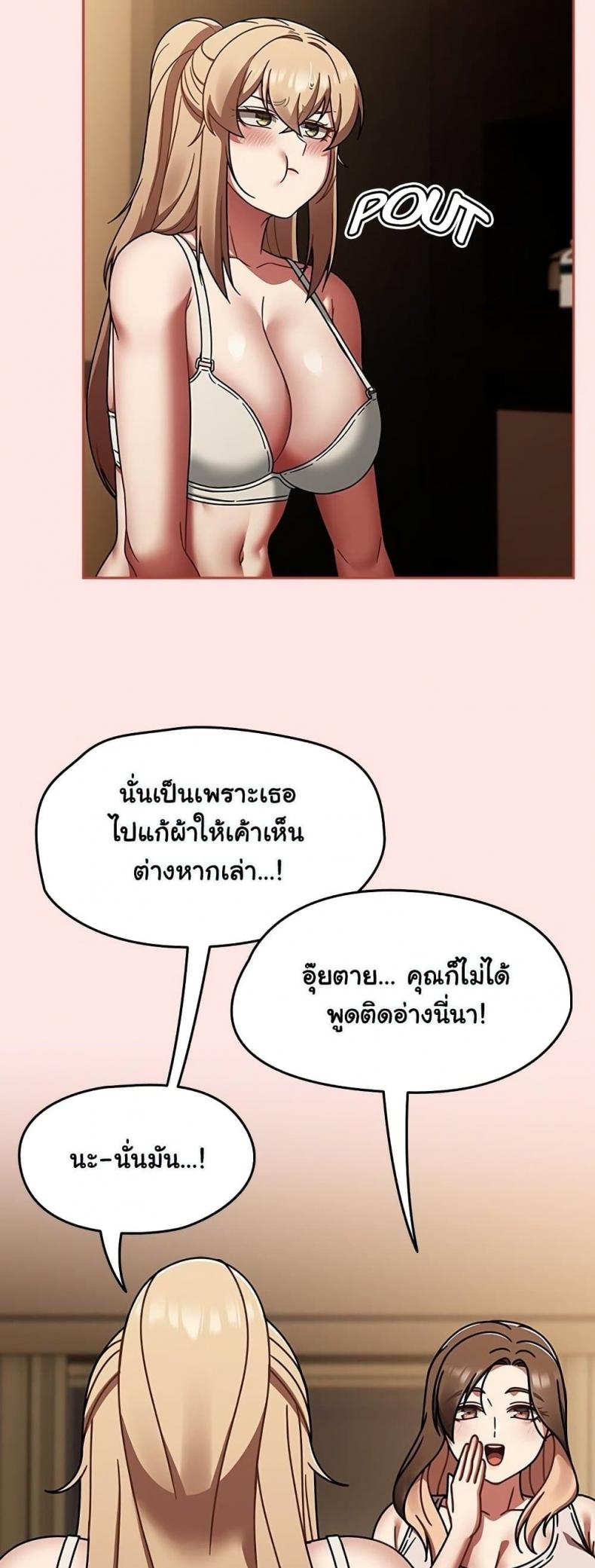page-49