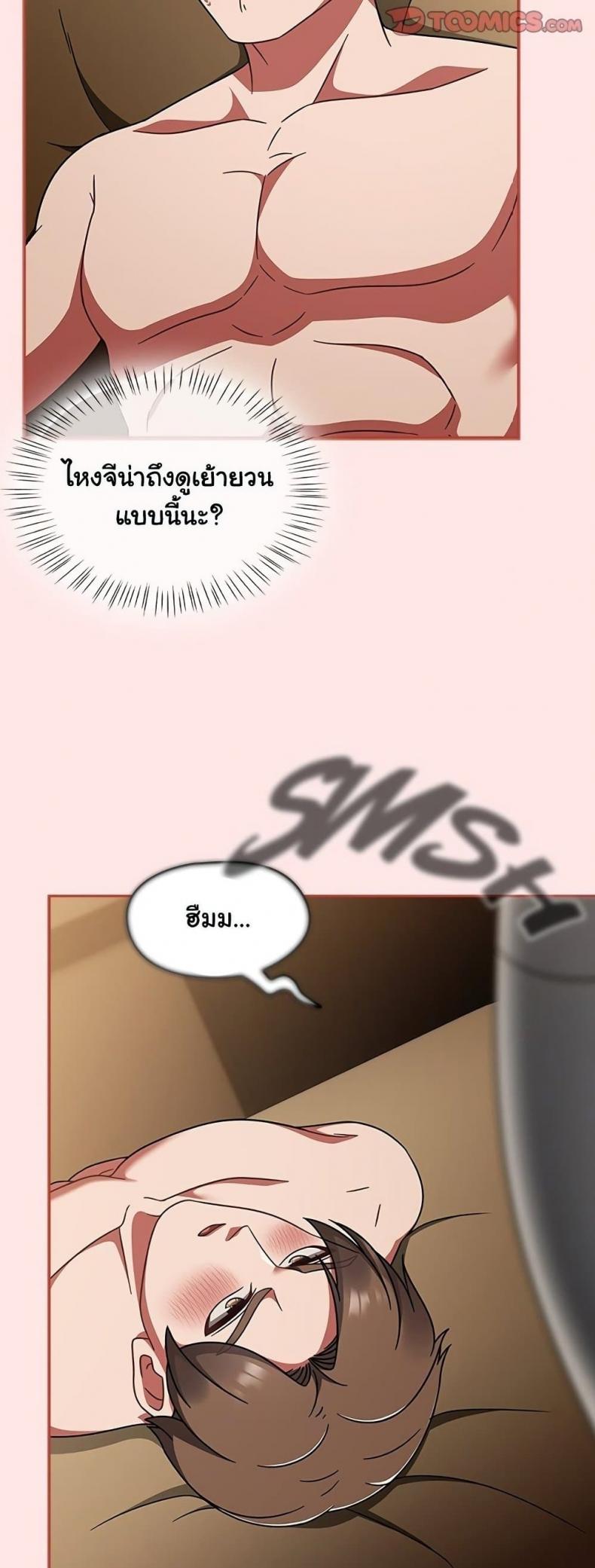 page-45