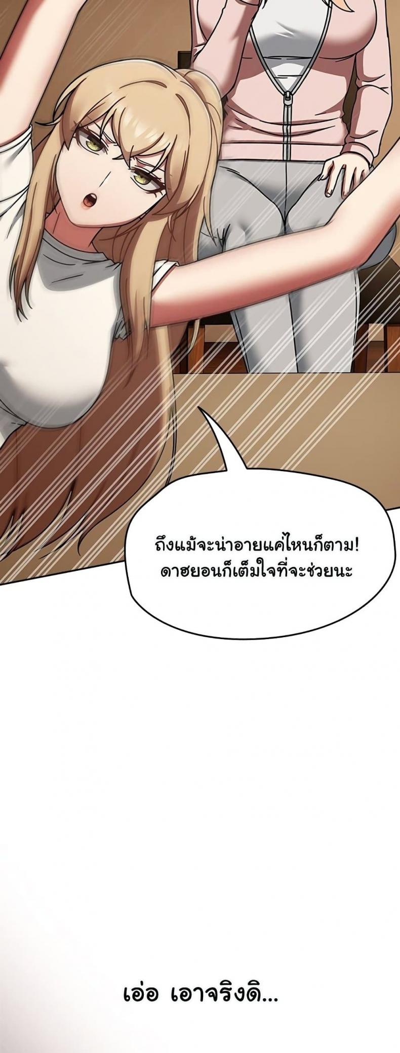 page-24
