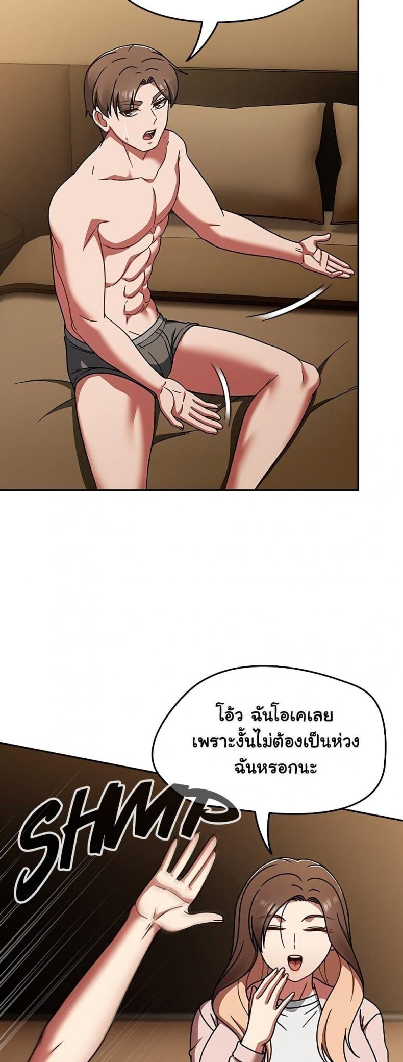 page-23