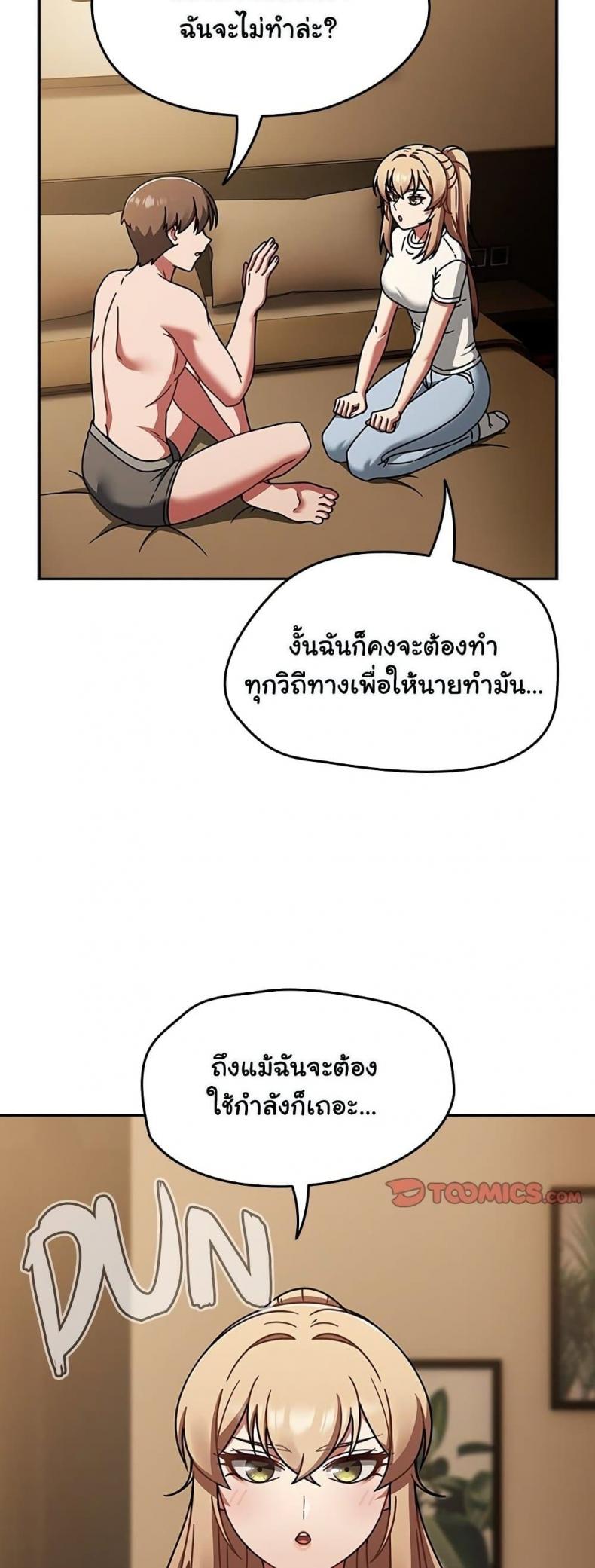 page-21