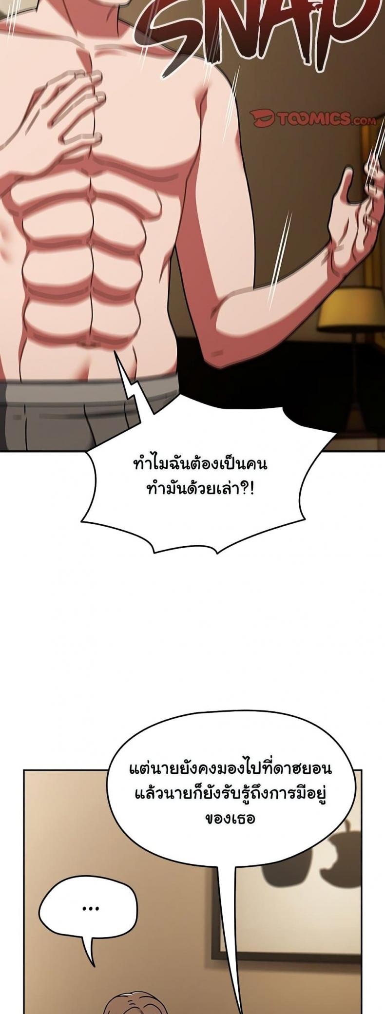 page-15