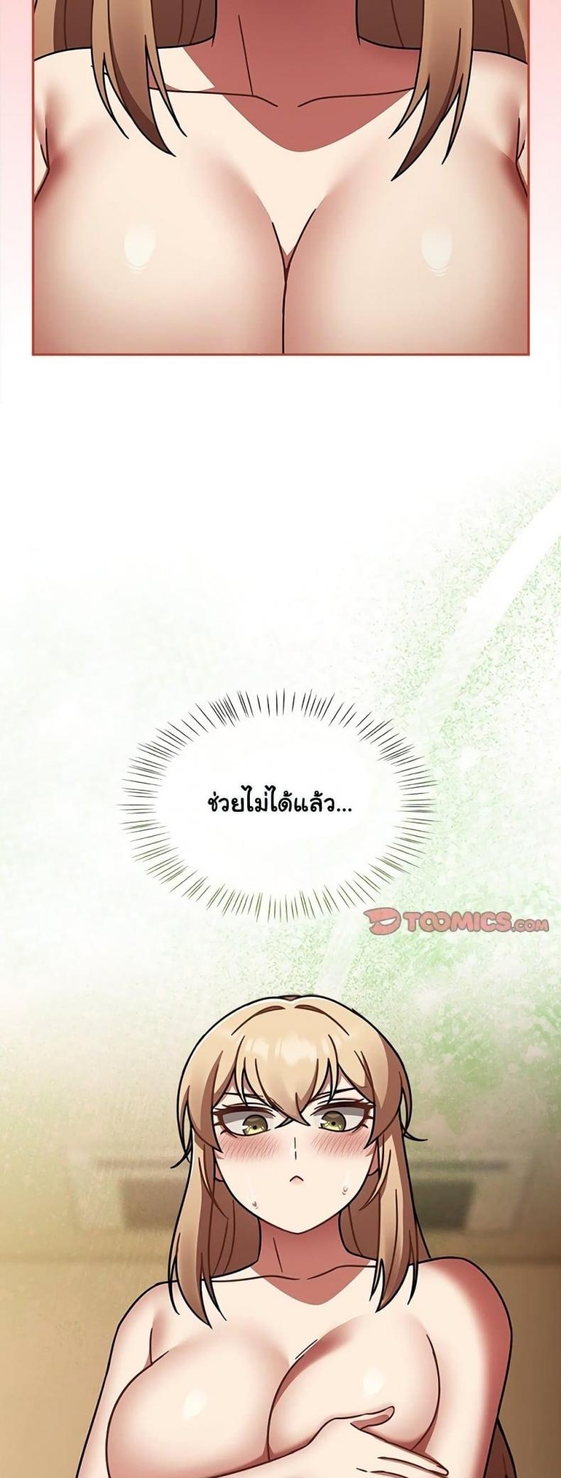 page-61