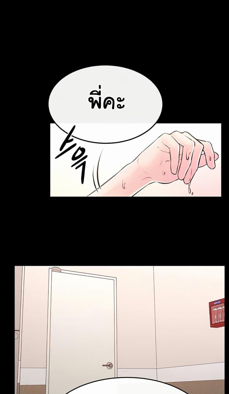 page-50
