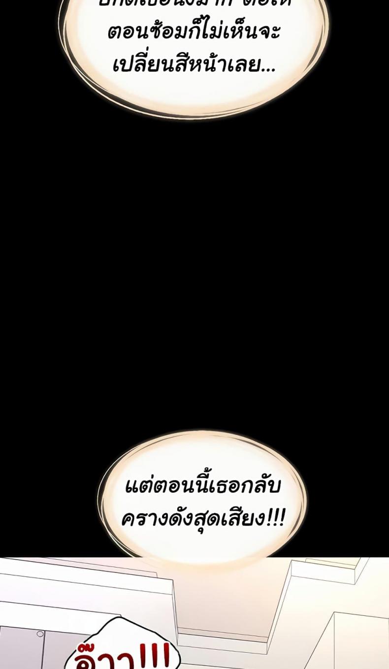 page-79